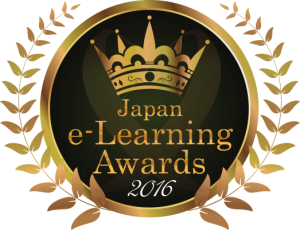 e-learning_awards2016